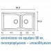 Συνθετικός νεροχύτης SANITEC CLASSIC 307